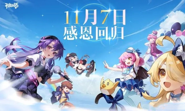 节奏大师怎么下载不了?搜不到节奏大师怎么回事?