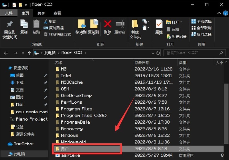 eclipse怎么更改启动界面背景图片 更改启动界面背景图片方法
