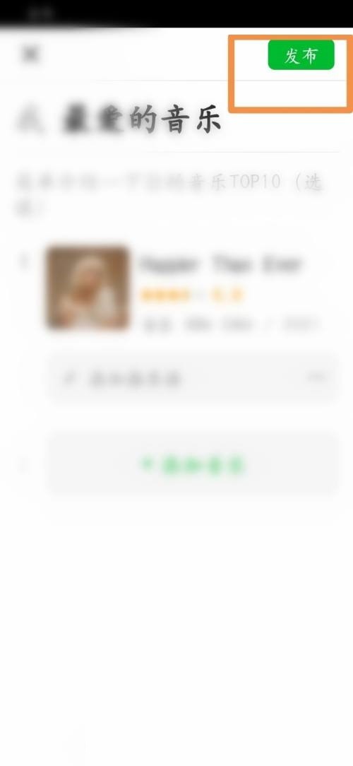豆瓣怎么创建我的音乐_豆瓣创建我的音乐教程