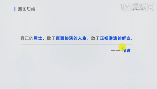 讲解ppt的技巧有哪些