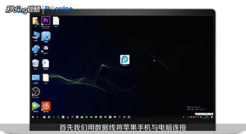 apple books怎么添加本地书籍 添加本地书籍方法