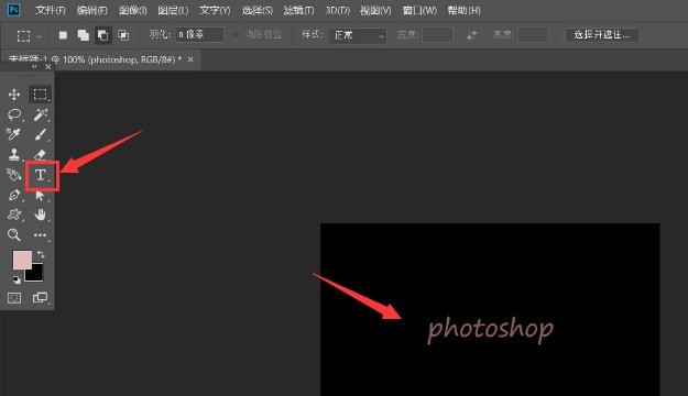 ps怎么制作镜头光晕效果 ps制作镜头光晕效果教程