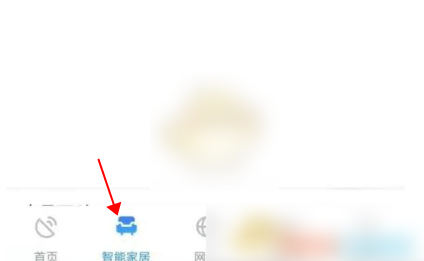小翼管家怎么查看监控 小翼管家查看监控录像方法