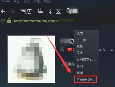 steam账号的17位ID码怎么查看？steam账号17位ID码查看方法
