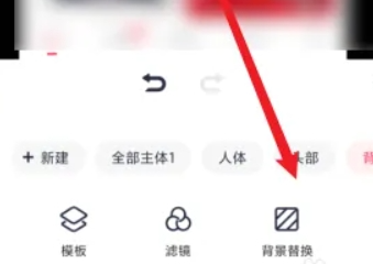 美图秀秀怎么抠图放在另一个图呢?美图秀秀把抠的图放在另一个图片上教程!