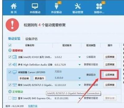 打印机不能打印怎么办 附:打印机无法打印的修复方法