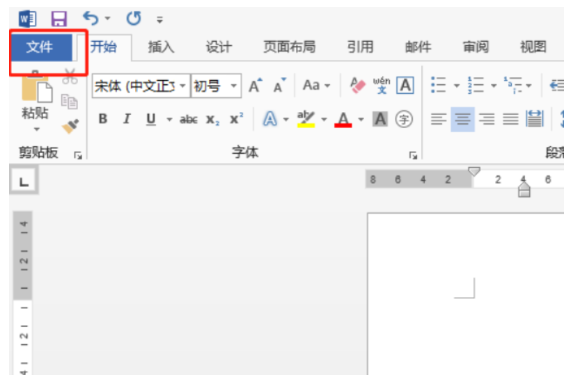 如何给word文档加密?给word文档加密的步骤
