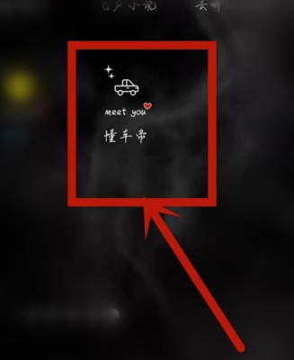 懂车帝怎么查询摩托车 查询摩托车的操作方法