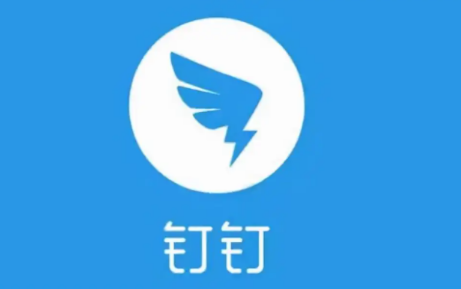 钉钉怎么修改签到地点 修改签到地点的方法