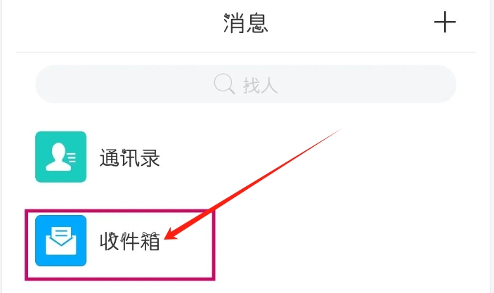 学习通作业被打回怎么重交?-学习通怎么刷视频?