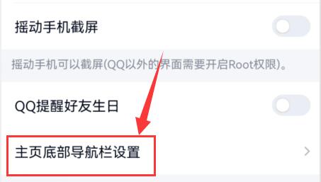qq没有频道功能怎么开通？qq频道怎么开启不了问题解析