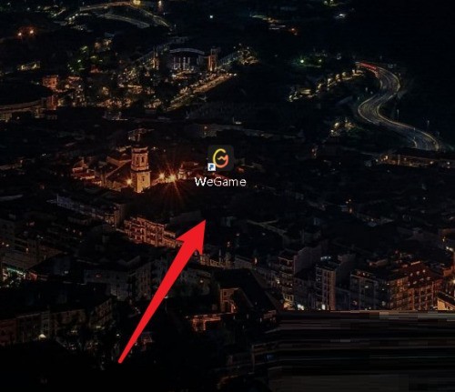 腾讯wegame怎么购买游戏_腾讯wegame购买游戏教程