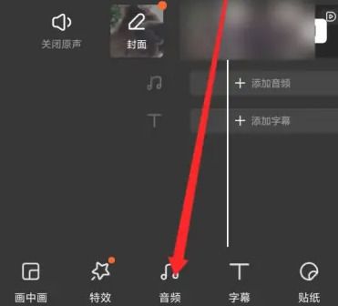 快影怎么剪辑视频呢?快影剪辑视频教程分享!
