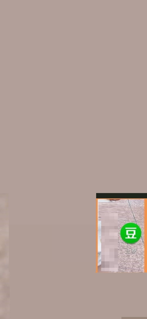 豆瓣怎么创建我的音乐_豆瓣创建我的音乐教程