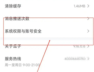 瓜子二手车如何推荐车源