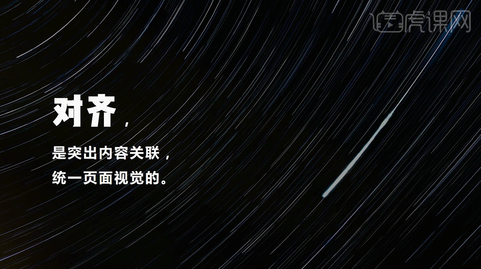 如何学好PPT排版软件(第三节)