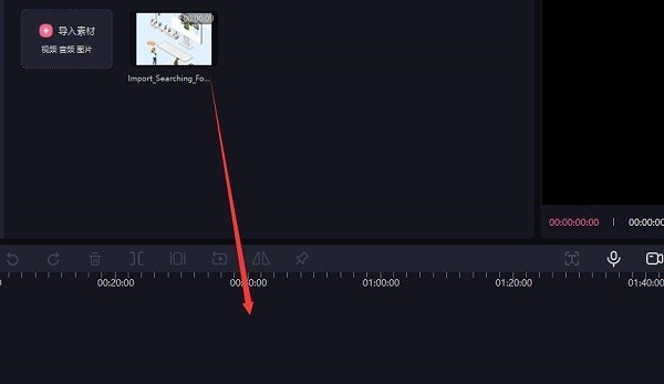 必剪电脑版怎么用_必剪电脑版的使用方法