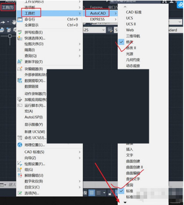 autocad2020经典模式如何切换?-autocad2020安装教程