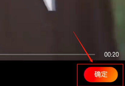 快影怎么去水印呢?分享快影去除水印方法!