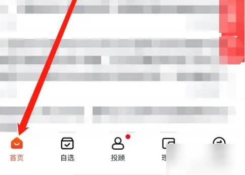 蜻蜓点金筹码峰怎么调出来 蜻蜓点金查看筹码分布方法