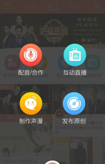 配音秀视频怎么保存到本地 视频保存到本地操作方法