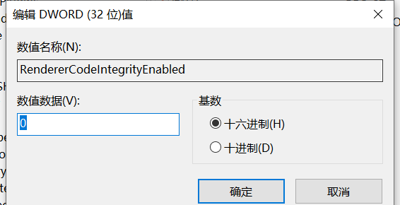 edge浏览器提示错误status_invalid_image_hash的完美解决办法