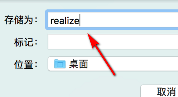 keynote怎么转换成ppt 具体操作步骤