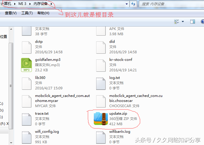 小米怎么卡刷 必看:小米手机卡刷机教程
