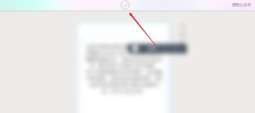 秀米编辑器自由布局怎么设置