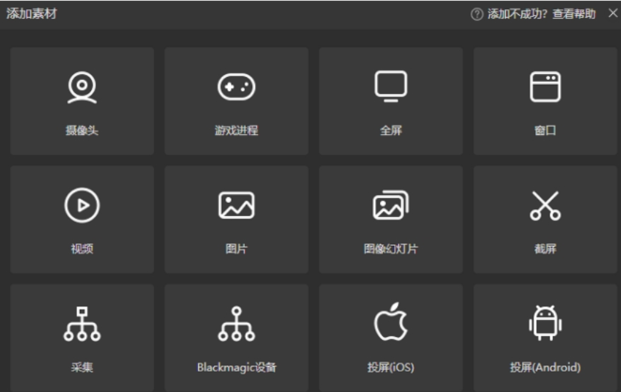 抖音电脑版怎么直播-抖音电脑版怎么上传视频?