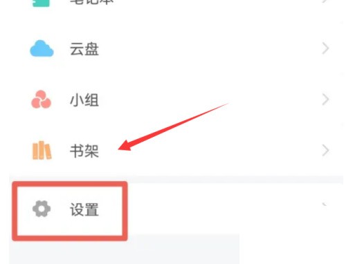 学习通怎么添加学习单位_学习通添加学习单位方法