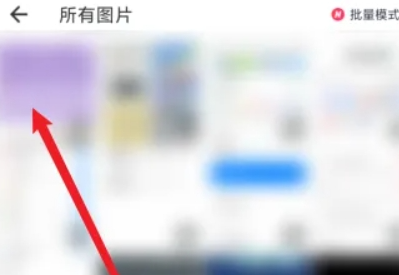 美图秀秀怎么抠图放在另一个图呢?美图秀秀把抠的图放在另一个图片上教程!