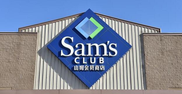 山姆app怎么选择门店 选择门店的操作方法