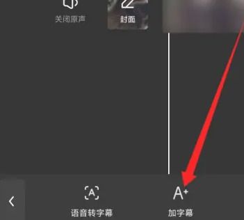 快影怎么剪辑视频呢?快影剪辑视频教程分享!