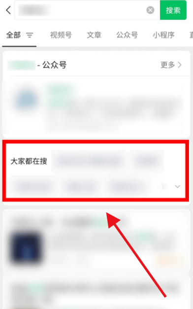 微信在哪查看大家都在搜 微信看大家都在搜的内容介绍