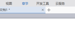 word分成左右两栏怎么操作