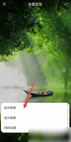 荣耀主题app怎么设置 华为主题APP设置手机壁纸教程