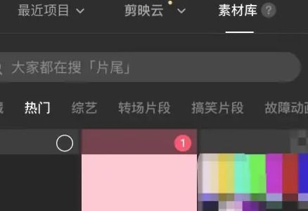 剪映怎么单独导出音频呢?剪映音频mp3保存到手机方法!