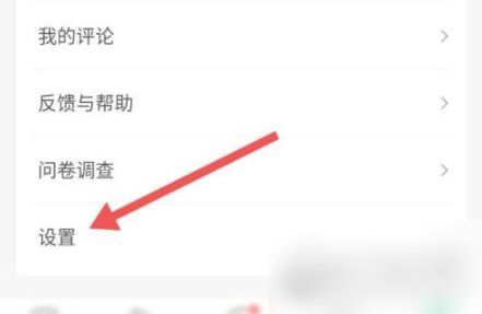 趣头条占空间怎么解决 占空间解决方法