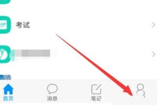 学习通作业被打回怎么重交?-学习通怎么刷视频?