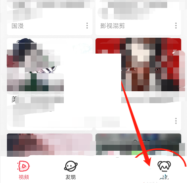 acfun怎么修改密码 acfun修改密码的方法