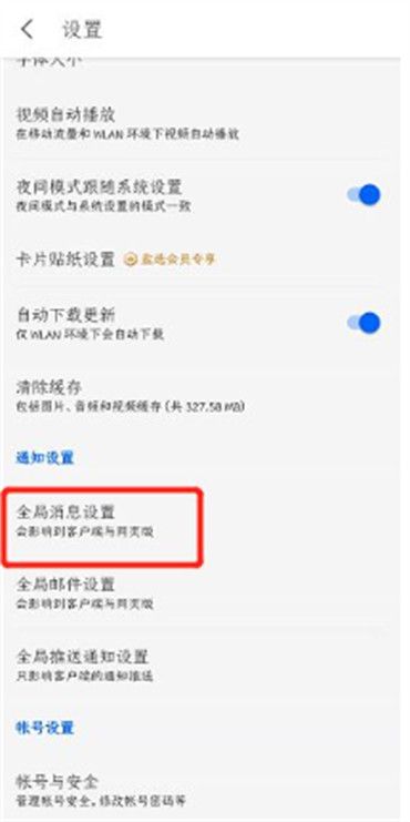 知乎怎么设置不被邀请回答 设置不被邀请回答的操作方法