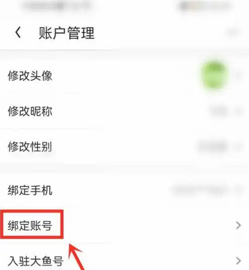 uc浏览器极速版怎么绑定支付宝 轻松快速绑定支付宝的最新操作方法