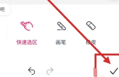 天天p图怎么换照片背景呢?天天p图更换图片背景操作教程!