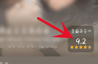 豆瓣如何评分呢?豆瓣有效评分教程!
