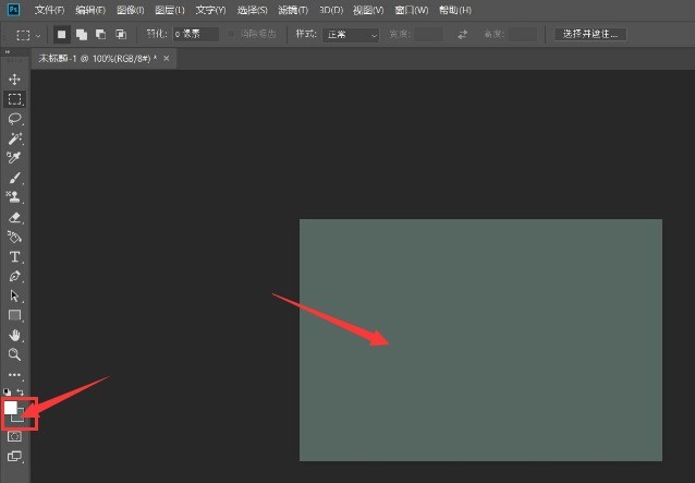 ps怎么制作渐变延伸文字 ps制作渐变延伸文字教程