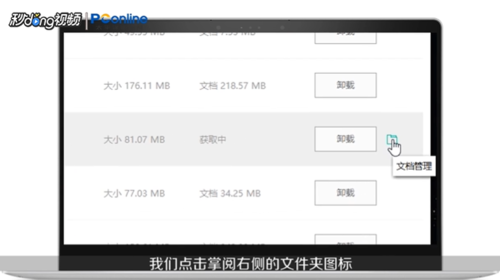apple books怎么添加本地书籍 添加本地书籍方法