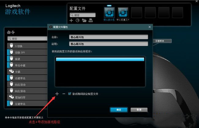 绝地求生鼠标宏怎么设置？(绝地求生罗技鼠标宏设置)