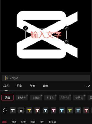 剪映怎么加字幕配音-剪映剪辑视频教程新手入门