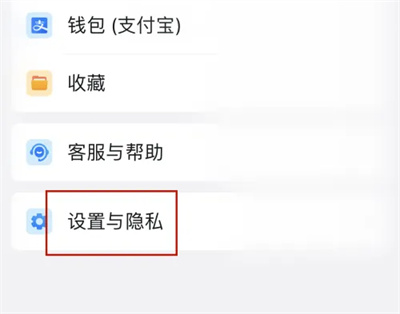 钉钉如何设置面容登录